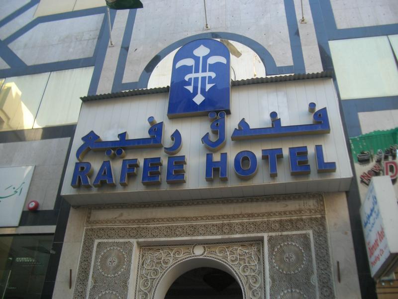 Rafee Hotel Dubai Exterior foto